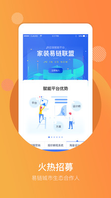 ����appv1.0.4 ��׿��