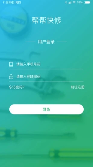 ������v1.8.5 ��׿��