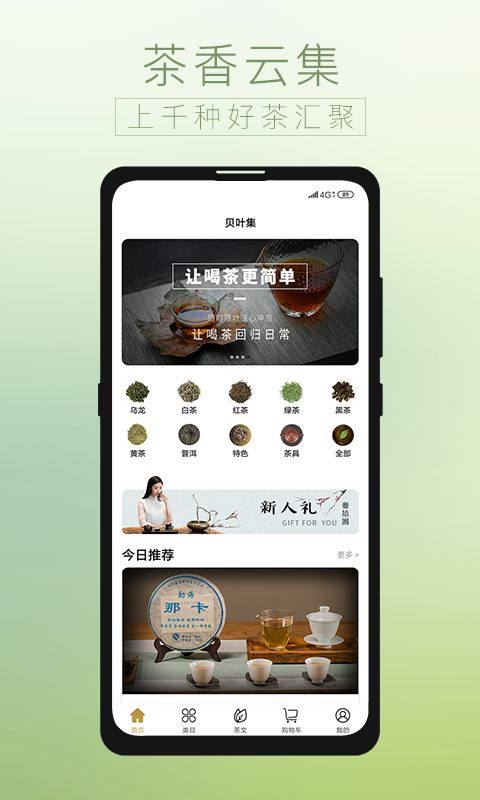 ��Ҷ��v1.1.0 ���°�
