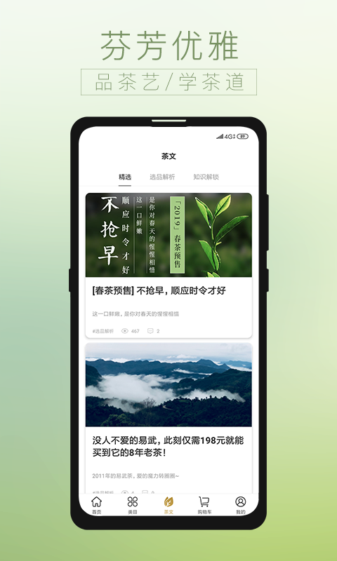 ��Ҷ��v1.1.0 ���°�