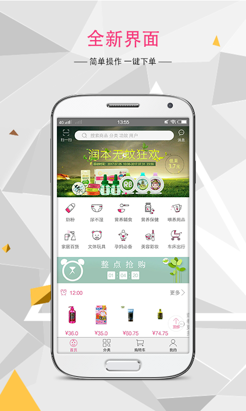 ����ͨv4.0.7 ��׿��
