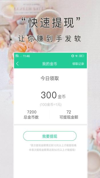 ����ͼƬ��v3.6.6 ��׿��