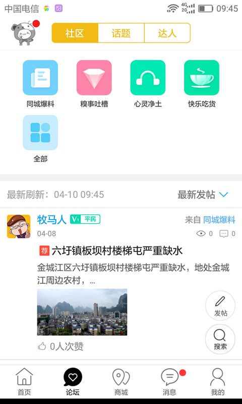 �ӳ��������v7.2.1 ���°�