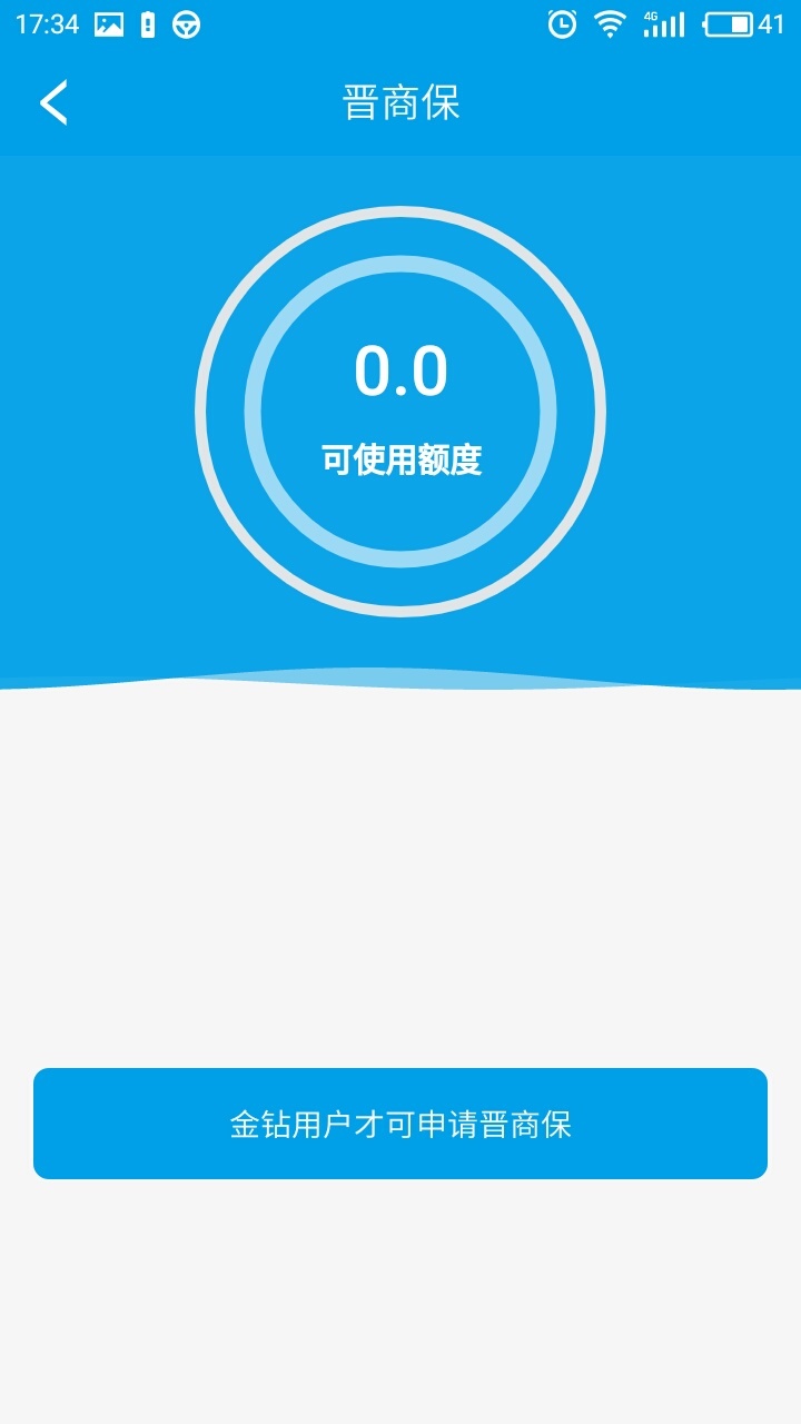 ����ͨv1.1.6 ��׿��