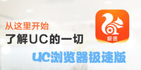 UC��������ٰ�