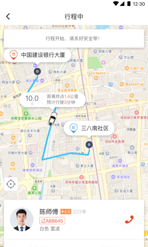 �������v1.0.0 ��׿��