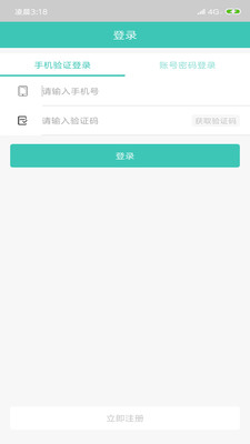 ��������v2.0.11 ��׿��