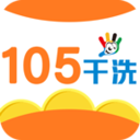 105��ϴv1.2.0 ��׿��