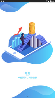 Ȫ��ͨv1.0.4 ��׿��