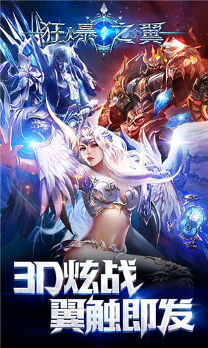 �����漣v2.9.1 ��׿��
