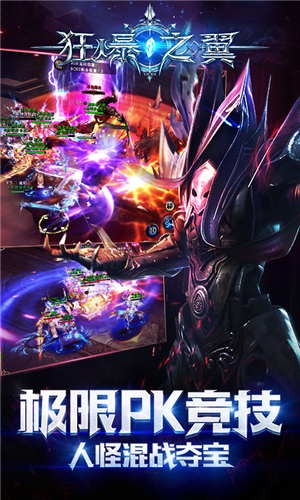ħ��ս��֮�����漣v2.9.1 ��׿��