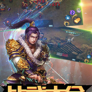 楚汉风云 楚汉风云