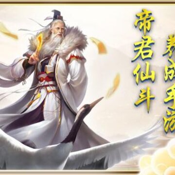 侠影双剑腾讯版 侠影双剑腾讯版