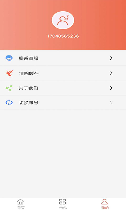 ������v1.0.2 ��׿��