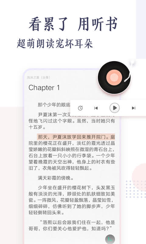 �������Ķ���Ѱ�appv3.10.0 ���°�
