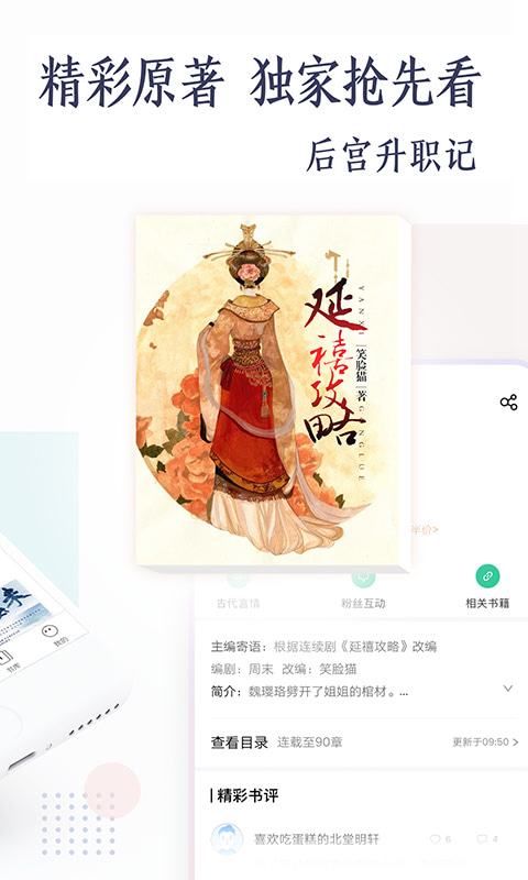 �������Ķ���Ѱ�appv3.10.0 ���°�