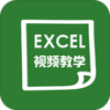 ��ѧExcelv4.2.4 ��׿��