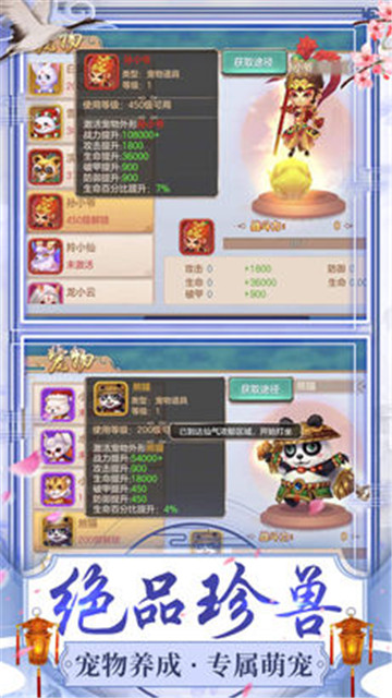 ��ɨ���������Ϸ��v0.1.28.4 ��׿��