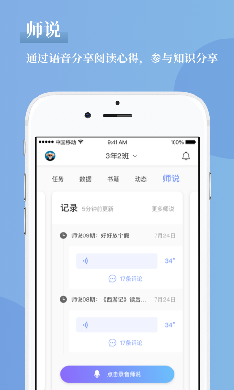 �ʵ�����v5.32 ��׿��