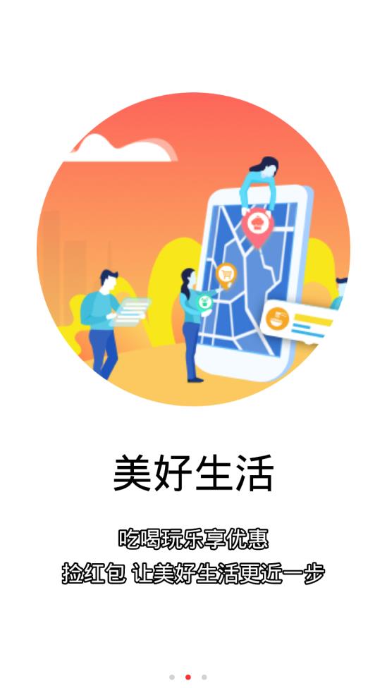����appv2.0.2 ���°�