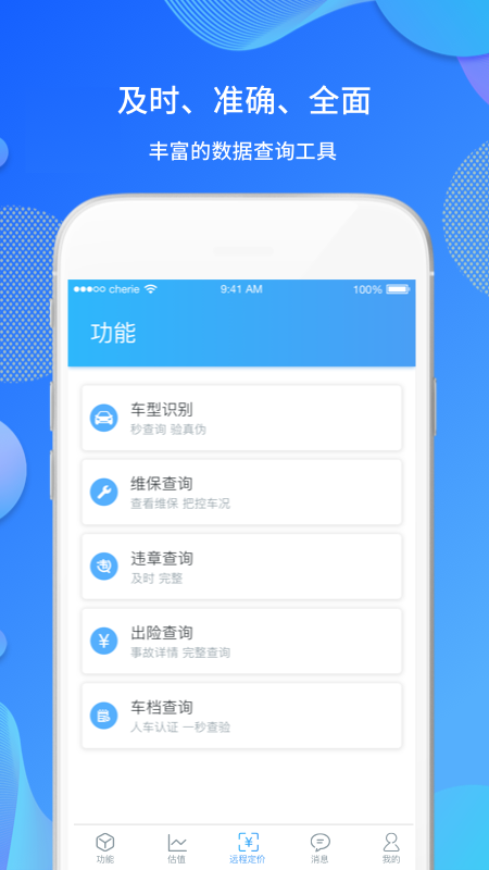 ���ֶ���v3.2.1 ��׿��