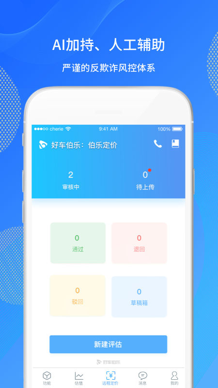 ���ֶ���v3.2.1 ��׿��