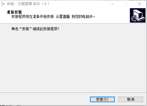 ����ֱ���ͻ���v1.6.1 �ٷ���