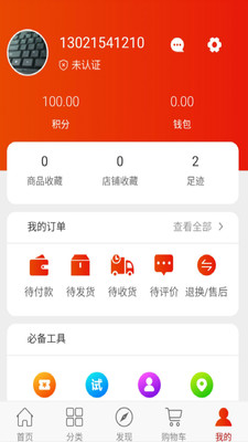 ��Է�̳�v1.0.1 ��׿��
