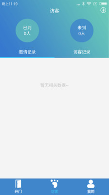 e·���ǻ�����v6.0.1 ��Ѱ�