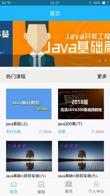 ��ѧ��appv0.0.1 ��׿��