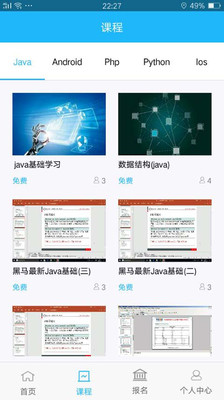 ��ѧ��appv0.0.1 ��׿��