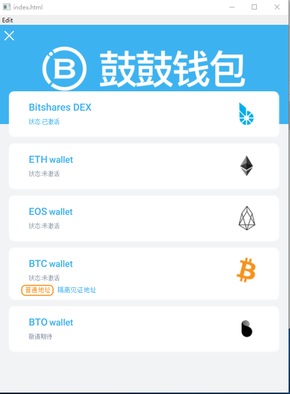 MagicWallet�Ĺ�Ǯ��v1.9.6 �ٷ���