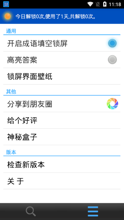 �����������v1.4 ���°�