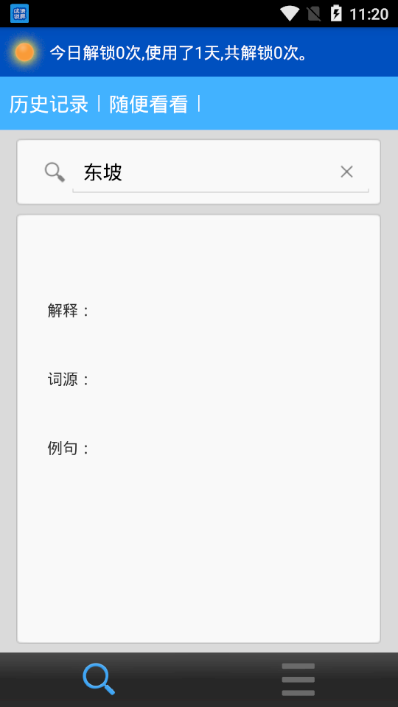 �����������v1.4 ���°�