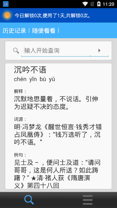 �����������v1.4 ���°�
