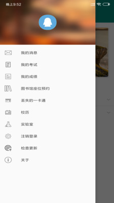 ��ϰappv2.11 ��׿��