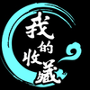 �ҵ��ղ�Ʒv2.1.2 ��׿��
