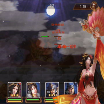 三国之龙腾天下腾讯版 三国之龙腾天下腾讯版