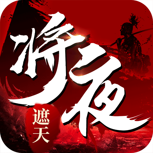 ��ҹ����v3.4.1 ���°�