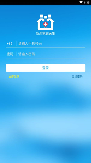 �����ͥҽ��v1.1.2 ��׿��