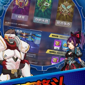 疯神来了腾讯版 疯神来了腾讯版