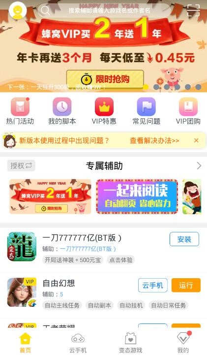 һ����׽�������ƶ�����v3.4.5 ��׿��
