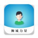 ʨ��������ϢԱ��appv1.0 ���°�