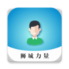ʨ��������ϢԱ��appv1.0 ���°�