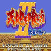 ����־2�ĺ��˫��