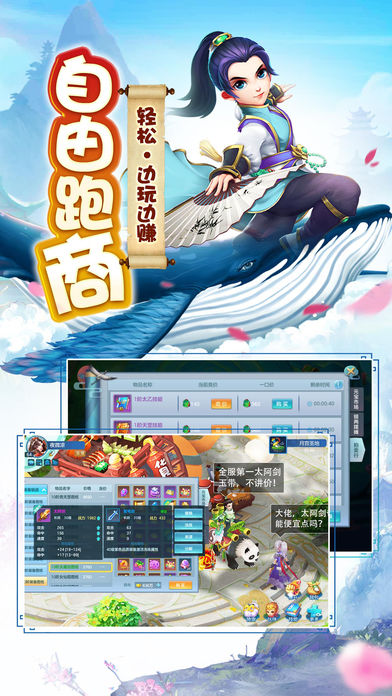���ε�����̬��v1.0 ��׿��