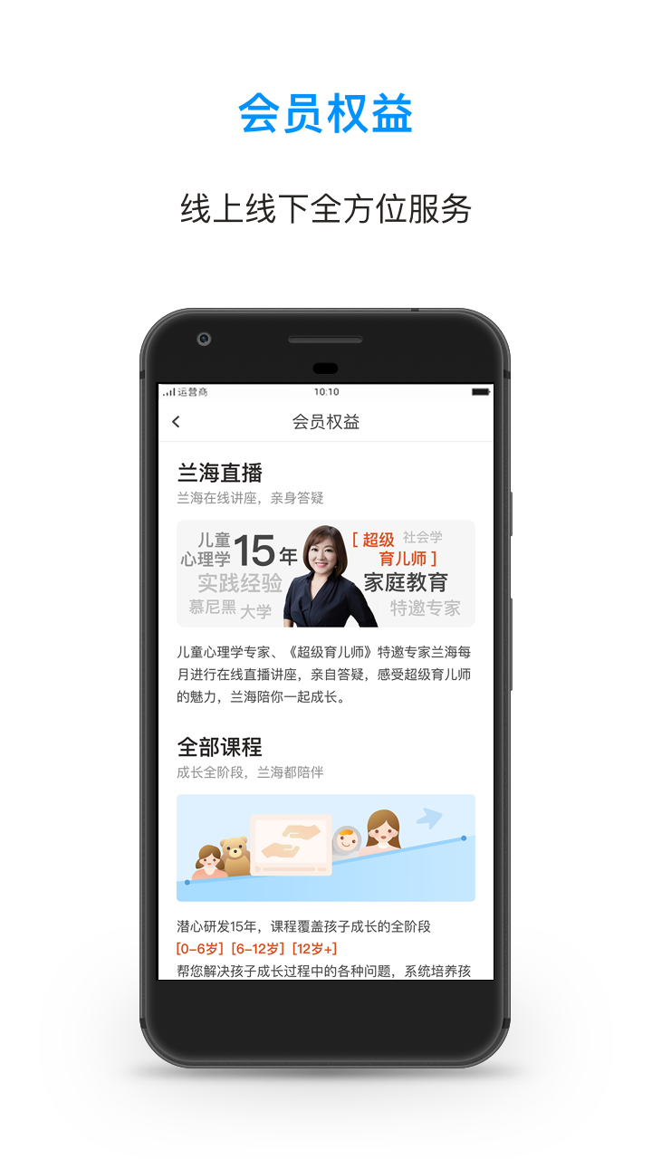 ����˵�ɳ�App��׿��v1.6.6 �ҳ���