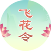 ʫ�ʷɻ���������v1.0.4 ��׿��