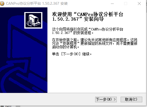 CANProЭ�����ƽ̨v1.50.2.367 �ٷ���