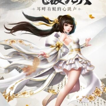 封仙之倚天记 封仙之倚天记